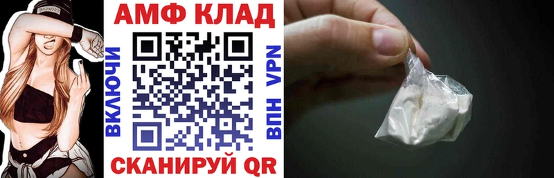 Amphetamine 97%  Купить  Юрьевец 