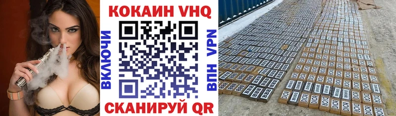 COCAIN 97% Юрьевец
