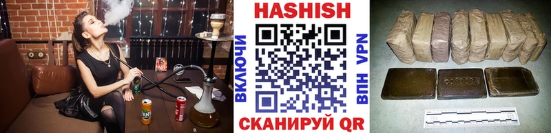 ГАШ Ice-O-Lator  Купить закладки  Юрьевец 