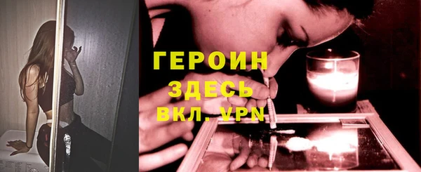 jwh Дмитров
