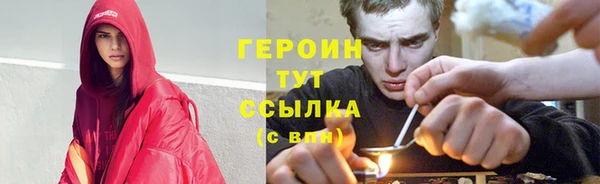 jwh Дмитров