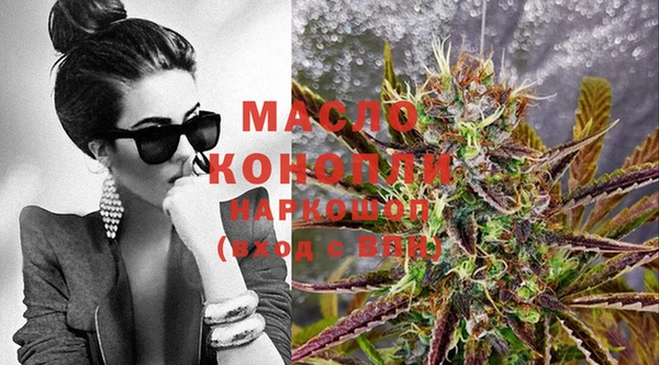 каннабис Дмитриев