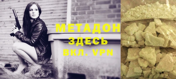 каннабис Дмитриев