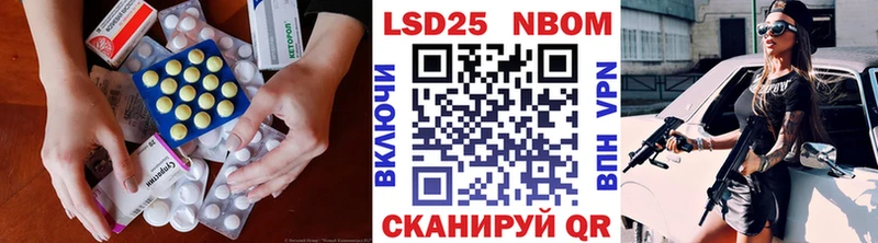 Купить закладки  Юрьевец  LSD-25 экстази ecstasy 