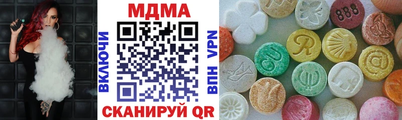 Купить  Юрьевец  MDMA crystal 