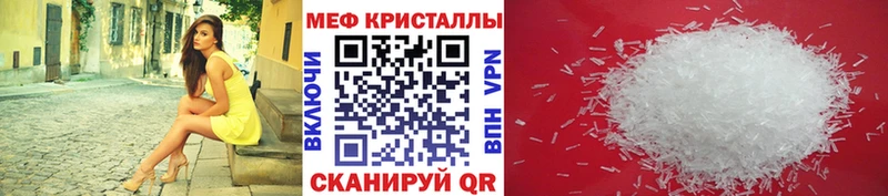 Мефедрон мука  Купить  Юрьевец 
