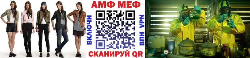 Первитин кристалл  Купить где  Юрьевец 