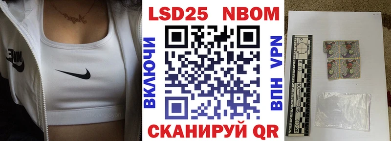Купить закладки  Юрьевец  Марки N-bome 1500мкг 
