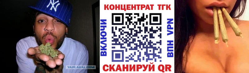 Дистиллят ТГК THC oil  Купить  Юрьевец 